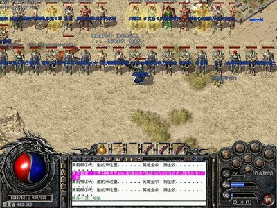 重温经典，传奇sf带你回到青春岁月