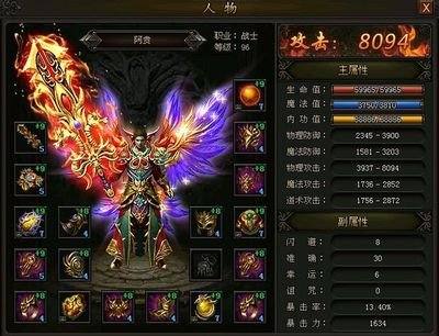 决战激情岁月，共享传奇的热血与荣耀