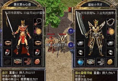 挑战极限，传奇sf开创全新沙巴克篇章